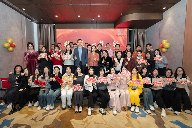 金宏源2025年會(huì) 